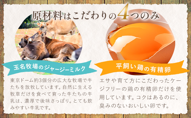 きくち村のグラスフェッドプリン 80g×6個 合計480g 箱付き自然派素材 グラスフェッド ジャージー牛乳 プリン スイーツ 冷蔵 熊本県産 九州産 国産 送料無料 《30日以内に出荷予定(土日祝除く)》---047-2022---