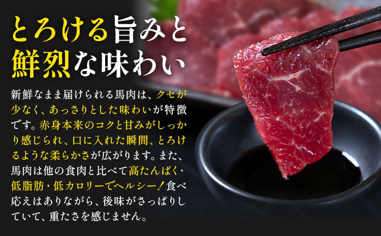 【6ヶ月定期便】あか牛 サーロイン肉 1kg・馬刺し 200g 食べ比べセット 計7.2kg 合同会社たべたせいか《お申し込みの翌月から出荷》牛肉 和牛 ステーキ用サーロイン肉 サーロイン 馬肉 赤身 霜降り たてがみ 馬刺し 熊本県産 送料無料 ---069-1624---