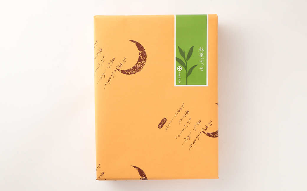 菊池銘菓 抹茶ブッセ 1箱（8個入）《90日以内に出荷予定(土日祝除く)》---074-1256---