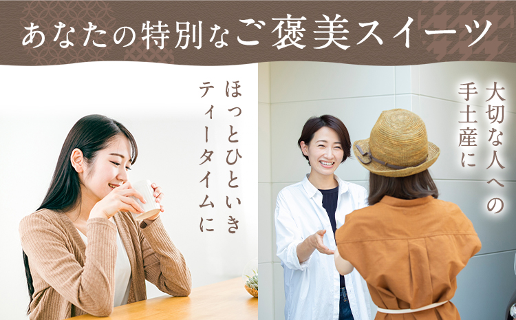 菊池銘菓 フロランタン 武光公 15個入 1箱 有限会社中原松月堂 《30日以内に出荷予定(土日祝除く)》熊本県 菊池市 スイーツ デザート フロランタン 個包装 お菓子 焼き菓子 洋菓子---074-1260---