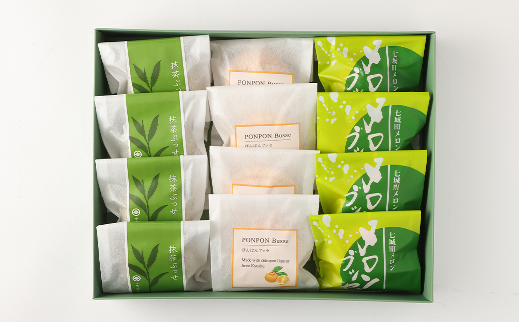 菊池銘菓 ブッセシリーズ詰め合わせセット 1箱(12個入り)《90日以内に出荷予定(土日祝除く)》---074-1267--