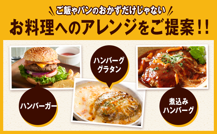 ジョイフルハンバーグ チーズインハンバーグ トマトソース付 6個 1個155g 生ハンバーグ ソース付き 牛肉 ジョイフル 焼くだけ ハンバーグ 惣菜 おかず 冷凍 送料無料《30日以内に出荷予定(土日祝除く)》---077-3010---