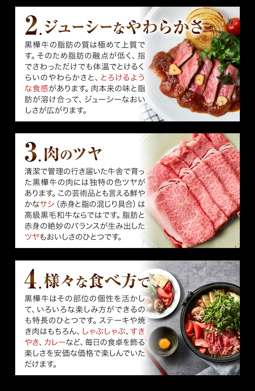 牛肉 くまもと黒毛和牛 黒樺牛 A4-A5等級 ロースステーキ(1枚200g) 計600g 杉本本店《90日以内に出荷予定(土日祝除く)》ステーキ 和牛 お肉 黒毛和牛 国産 九州産 熊本県産 冷凍 送料無料---090-2080-R---