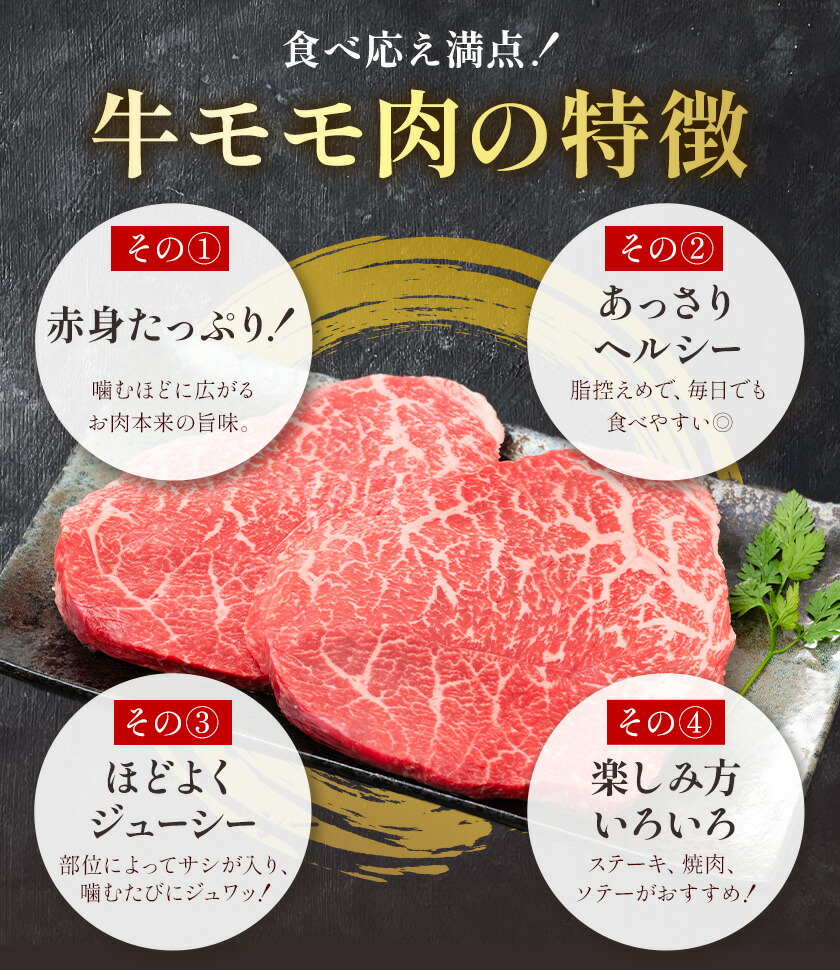 モモ ミニ ステーキ 350g 有限会社中田精肉店舗 《45日以内に出荷予定(土日祝除く)》 熊本県 菊池市 モモ ステーキ お肉 和牛 黒毛和牛 熊本県産 九州産 国産---105-2093---
