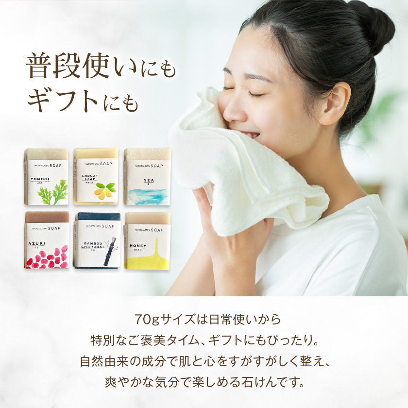 天草の塩石けん 1個 70g 石けん工房アンティーまさ《30日以内に出荷予定(土日祝除く)》熊本県 菊池市 ナチュラルソープ 石けん 石鹸 せっけん 固形石けん しお 塩 天草 天草の塩 お風呂 バス 洗顔 体洗い 洗顔ソープ 低温製法 ギフト 贈り物---109-5002---