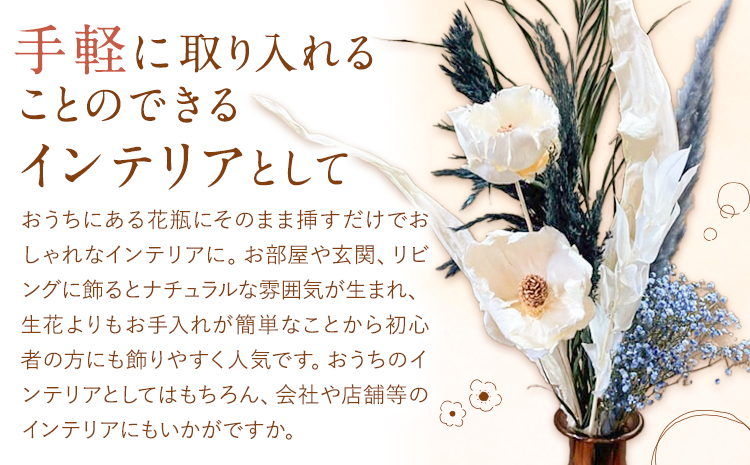 ドライフラワー インテリアアレンジ ナチュラル 7種類12本以上 ドライフラワー アレンジ デザインおまかせ フラワーアレンジ インテリア ラッピング 花 送料無料《90日以内に出荷予定(土日祝除く)》---123-2470-N---