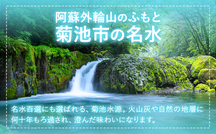 熊本 天然水 くまモン シリカ 天然水 500ml × 42本 クリックル株式会社 《90日以内に出荷予定(土日祝除く)》熊本県 菊池市 ミネラルウォーター シリカ水 水 鉱水 地下水 飲料水 長期保存---136-1502---