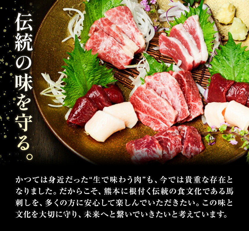 熊本 馬刺し 馬肉ユッケ 約300g ユッケたれ付き 合同会社トライウィン《90日以内に出荷予定(土日祝除く)》熊本県 菊池市 馬刺 刺身 馬肉 ユッケ たれ付き 小分け 個包装 冷凍 送料無料---143-1898---