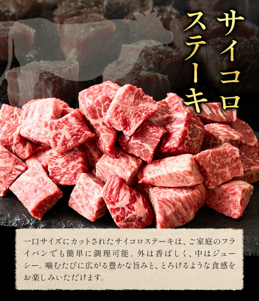 和王 サイコロステーキ 約500g 菊池地域農業協同組合(JA菊池まんまキッチン)《90日以内に出荷予定(土日祝除く)》熊本県 菊池市 くまもと黒毛和牛 和牛 牛肉 お肉 ステーキ 熊本県産 九州産 国産 冷凍 送料無料---147-2126---