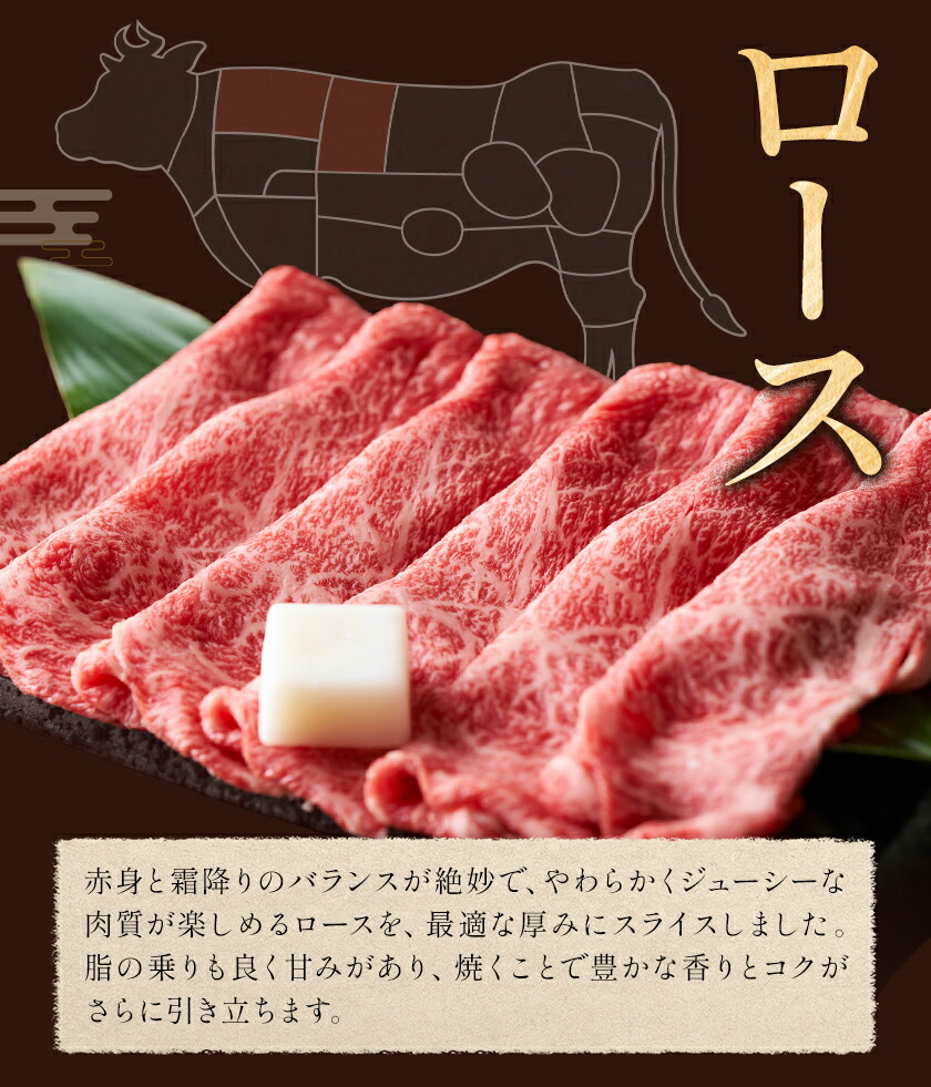 味彩牛 ロース すきやき用 約400g 菊池地域農業協同組合(JA菊池まんまキッチン)《90日以内に出荷予定(土日祝除く)》熊本県 菊池市 ロース すき焼き スライス済み 牛肉 お肉 熊本県産 九州産 国産 冷凍 送料無料---147-2255---