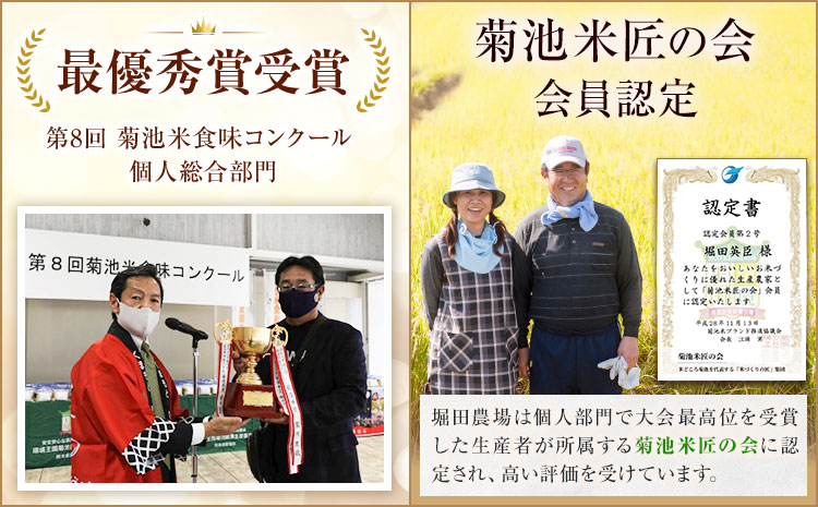 七城のお米 ぴかまる 5kg 通常パッケージ 白米 精米 令和7年産 堀田農場《30日以内に出荷予定(土日祝除く)》お米 熊本県 菊池市 熊本県産 九州産 送料無料---030-5003---