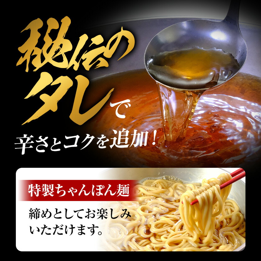もつ鍋セット 2-3人前 スープ 中華麺 ホルモン 小腸 もつ鍋 空我《90日以内に出荷予定(土日祝除く)》熊本県 菊池市 ホルモン鍋 鍋セット 冷蔵 送料無料---110-0852---