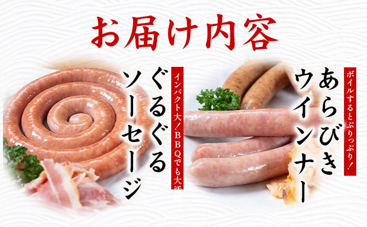 おつまみ セット 株式会社共同 熊本ミートセンター ソーセージ ウィンナー《30日以内に出荷予定(土日祝除く)》 ベーコン スモーク チキン 燻製 肉 お肉 晩酌 ツマミ おかず 熊本県 菊池市---087-2082---