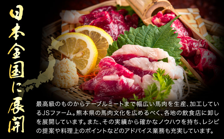 馬刺しユッケ 3人前 150g 50g×3パック 熊本直送 株式会社Foody’s《30日以内に出荷予定(土日祝除く)》熊本県 菊池市 馬刺し 馬肉 肉 お肉 ユッケ---159-4304---