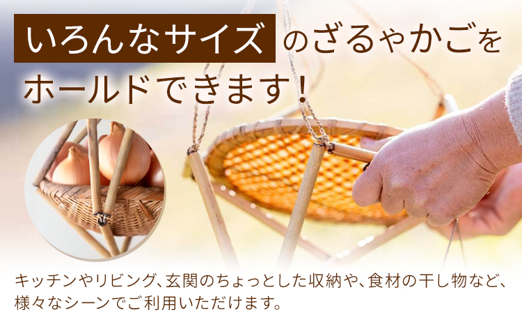 熊本県産 かごホルダー 三日月と太陽《60日以内に出荷予定(土日祝除く)》熊本県 菊池市 手作り ハンドメイド かご ホルダー 収納 壁掛け 干しもの ナチュラル素材 竹 月桃 シュロ葉 使用 雑貨 日用品---170-1906---