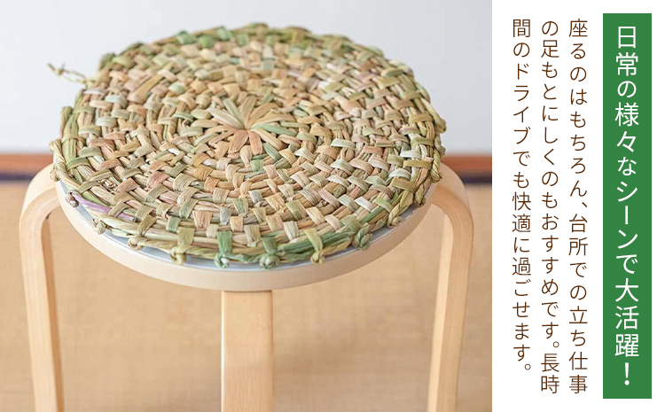 熊本県産 まこもの円座 直径 約40cm 3枚 セット 三日月と太陽《8月上旬-10月末頃出荷》熊本県 菊池市 手作り ハンドメイド 円座 インテリア 座椅子カバー ナチュラル素材 まこも 使用 雑貨 日用品---174-2474---