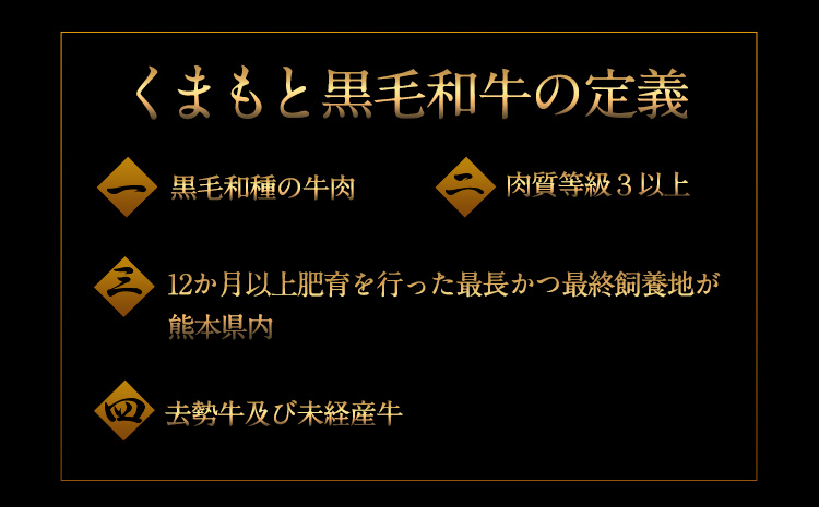 牛肉 くまもと黒毛和牛 すき焼き用 500g 桜屋《30日以内に出荷予定(土日祝除く)》熊本県 菊池市 肉 黒毛和牛 すき焼き---114-1879---