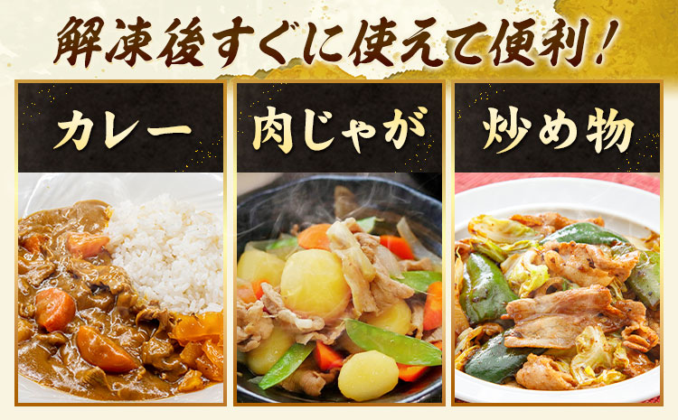 馬肉 小間 スライス 500g　五右衛門フーズ（500g×1パック）《30日以内に出荷予定(土日祝除く)》馬肉 肉 お肉 こま切れ 冷凍 ---187-4302---