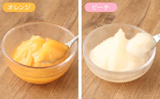 シャーベットゼリー8本セット《6月上旬から10月下旬出荷》(オレンジ・ピーチ・青りんご・マンゴ---074-2453---