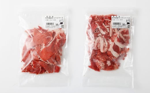 熊本県産 牛小間 スライス 大容量 セット 220g×10パック 合計2.2kg 《90日以内に出荷予定(土日祝除く)》牛肉 肉 お肉 小間切れ 牛丼 炒め物 国産---167-2622---