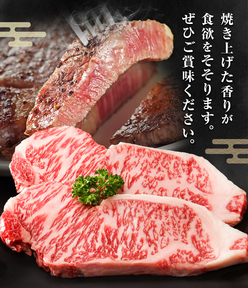 熊本和王 サーロインステーキ 約600g  1枚約200g ケーズフードマーケティング《90日以内に出荷予定(土日祝除く)》熊本県 菊池市 サーロイン ステーキ お肉 牛肉 和牛 くまもと黒毛和牛 和王 熊本県産 九州産 国産 冷凍 送料無料---179-2654---