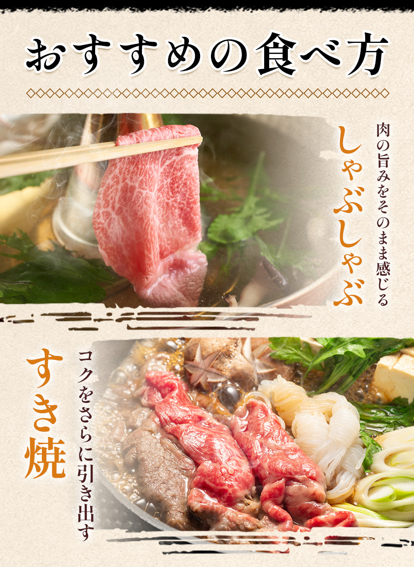 和王 肩ロース しゃぶしゃぶ 約400g 菊池地域農業協同組合(JA菊池まんまキッチン)《90日以内に出荷予定(土日祝除く)》熊本県 菊池市 くまもと黒毛和牛 和牛 牛肉 お肉 熊本県産 九州産 国産 冷凍 送料無料---147-2124---