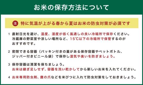 熊本県菊池産 七城物語 有機黒米（玄米）合計900g（180g×5パック）《30日以内に出荷(土日祝を除く)》---045-1334---