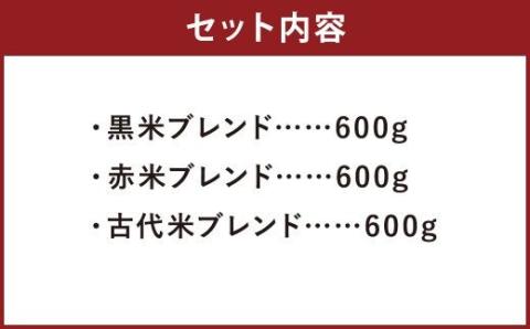 熊本県 菊池産 もち麦入り雑穀米 贅沢ブレンド 計1.8kg 600g×3種《30日以内に出荷予定(土日祝除く)》---026-2525---
