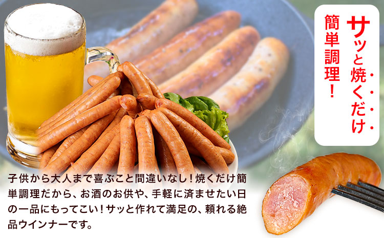 【3ヶ月定期便】ロングポークウインナー(約150g)とピリ辛ロングポークウインナー(約145g) 3ヶ月定期便(各4袋×3ヶ月) 計24袋(約3540g)《お申込み月の翌月から出荷開始》ウインナー 豚肉 福留ハム 冷蔵 国内製造 料理 お弁当 送料無料---0002-3031---