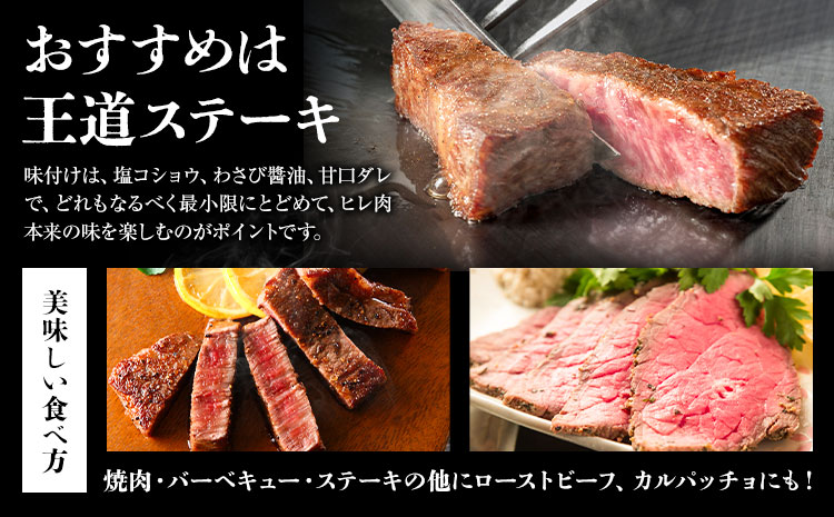 旭志牛 ヒレステーキC 140g×2枚 合計280g 有限会社旭志村ふれあいセンター 《90日以内に出荷予定(土日祝除く)》お肉 牛肉 ヒレ ステーキ 菊池ブランド牛 冷凍 送料無料---001-1951---