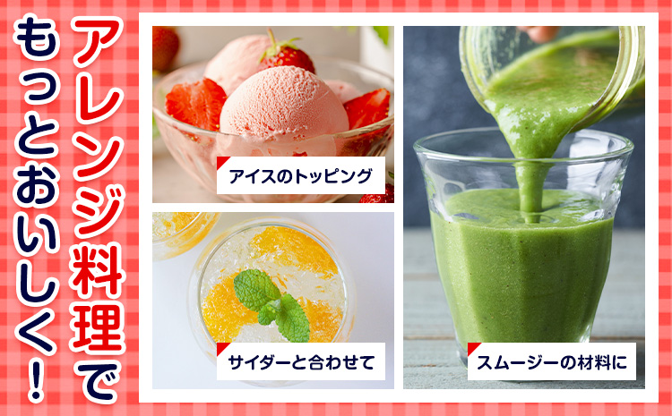 フローズンフルーツ 約80g～150g入り×8袋 種類おまかせ ランダム 有限会社七城町特産品センター《90日以内に出荷予定(土日祝除く)》熊本県 菊池市 冷凍フルーツ 果物 フルーツ 国産 冷凍 フローズン---003-1420---