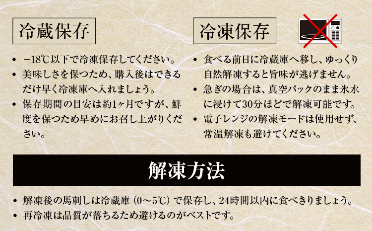 馬刺し満足セット 合計600g 3種類 セット 肩ロース100g×2 霜降り100g×2 ロース100g×2《90日以内に出荷予定(土日祝除く)》熊本県 菊池市 馬肉 馬刺し 食べ比べ 詰め合わせ ブロック 冷凍 送料無料---003-1488---