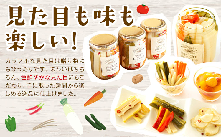 ピクルス 大瓶 3本セット 【メロンドーム】 約260g×3本 ピクルス 野菜 酢漬け 漬物 おつまみ 旬の野菜 《30日以内に出荷予定(土日祝除く)》---003-2409---