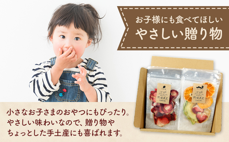 七種のドライフルーツセット 30g×7袋 【メロンドーム】 ミックス 青メロン 赤メロン いちご 梨 みかん 柿 ドライフルーツ フルーツ 食べ比べ セット 7種類 梨 メロン みかん いちご 送料無料《90日以内に出荷予定(土日祝除く)》---003-2413---