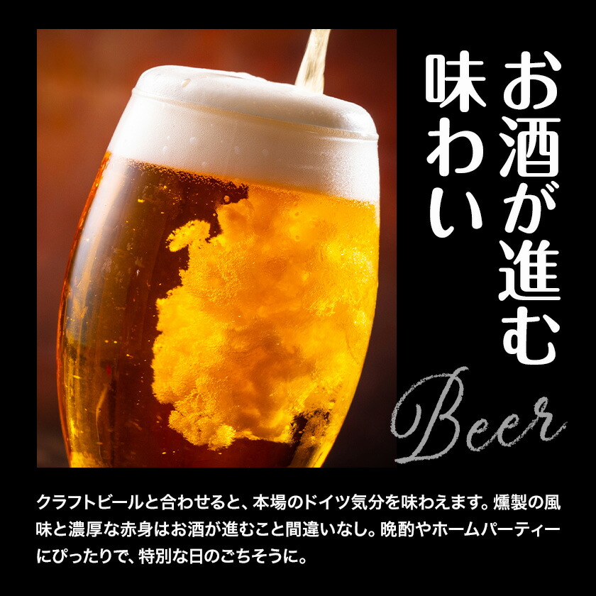 アイスバイン 骨付き 豚すね肉 燻製 2本 有限会社ハム工房TONGTONG《90日以内に出荷予定(土日祝除く)》熊本県 菊池市 骨付き くんせい 塊 燻製 骨付き肉 豚肉 すね肉 冷凍---005-2428---