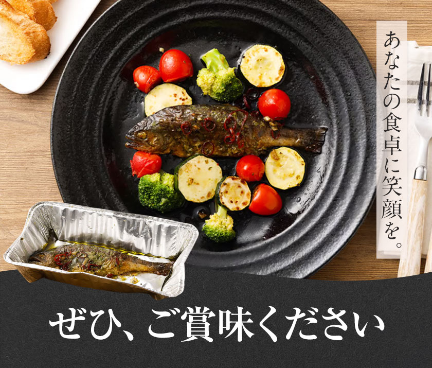 菊池川支流採れたて ヤマメのバジル焼き 75g×5尾 有限会社味万《30日以内に出荷予定(土日祝除く)》熊本県 菊池市 ヤマメ 山女魚 魚 バジル焼き キャンプ BBQ バーベキュー 温めるだけ 個包装 九州産 国産 冷凍 送料無料---007-1975---
