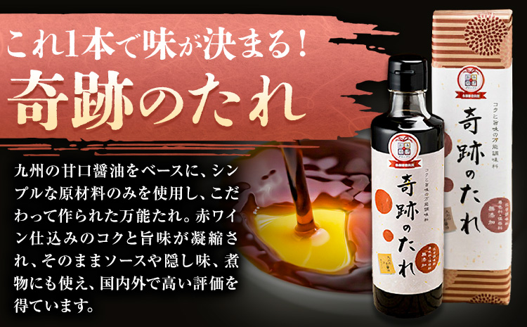 奇跡のぷりぷりホルモン丼 2人前 牛丸腸 150g×2袋 奇跡のたれ 270ml×1本 レシピ付き 有限会社味万(万彩工房)《30日以内に出荷予定(土日祝除く)》熊本県 菊池市 国産牛 和牛 ホルモン モツ もつ たれ タレ セット 冷凍 調味料 国産 熊本県産---013-1977---