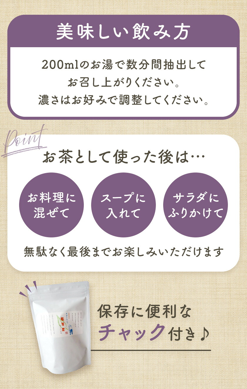 乾燥おじさんの菊芋セット 2種類 菊芋チップス3袋 菊芋茶1袋 キクイモ 茶葉 ティーパック 送料無料《30日以内に出荷予定(土日祝除く)》---029-0066---