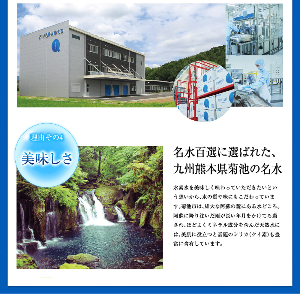 ナノ水素水キヨラビ 500ml×18本 水 水素水 天然水 飲料水 ミネラルウォーター アルミパウチ パウチ 国産 九州産 熊本県産 菊池市産 送料無料《90日以内に出荷予定(土日祝除く)》---037-1459---