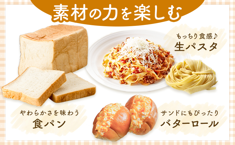 七城物語 ソフト系パン用有機小麦粉 強力粉 2kg 500g×4袋 株式会社有機農場《30日以内に出荷予定(土日祝除く)》熊本県 菊池市 小麦粉 有機小麦粉 銀河のちから 硬質小麦 熊本県産---045-2448---