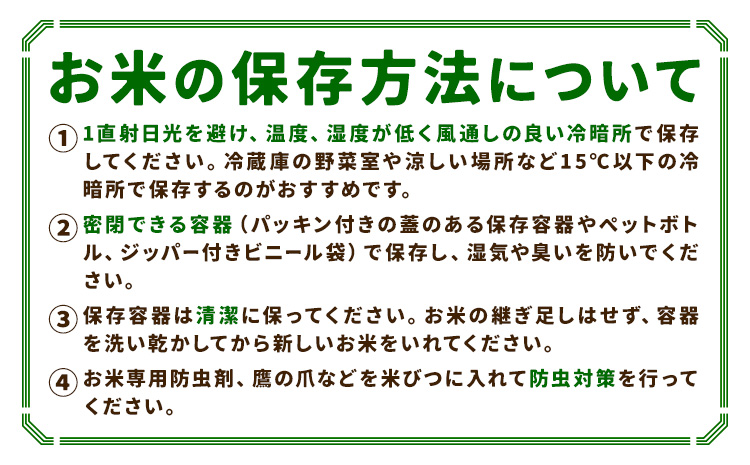 令和7年産 高野さんちの自然栽培米 玄米 4kg  真空パック 株式会社有機農場《30日以内に出荷予定(土日祝除く)》熊本県 菊池市 米 お米 ヒノヒカリ ひのひかり 自然栽培米 七城物語 熊本県産---045-3024---