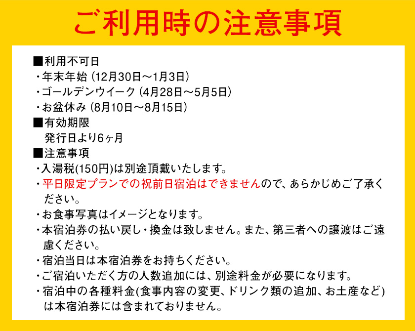 清流荘 貸切風呂付プラン 1泊2食付 ペア宿泊券 2名 土・日・祝日・祝前日限定 《90日以内に出荷予定(土日祝除く)》入浴旅券 チケット 熊本県 菊池市 旅行 旅館 露天風呂 送料無料---057-0220---