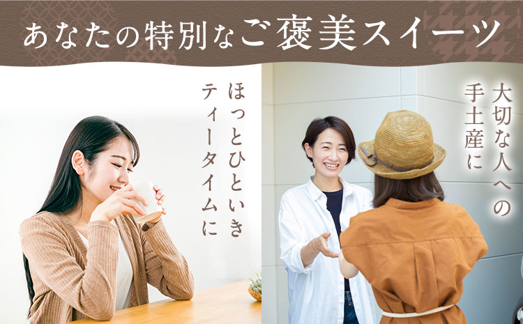 菊池銘菓 ぽんぽんブッセ 1箱 8個入り 有限会社中原松月堂《30日以内に出荷予定(土日祝除く)》熊本県 菊池市 和菓子 洋菓子 お菓子 焼き菓子 菓子折り 銘菓 デコポン 不知火 ブッセ デザート スイーツ 九州---074-1258---