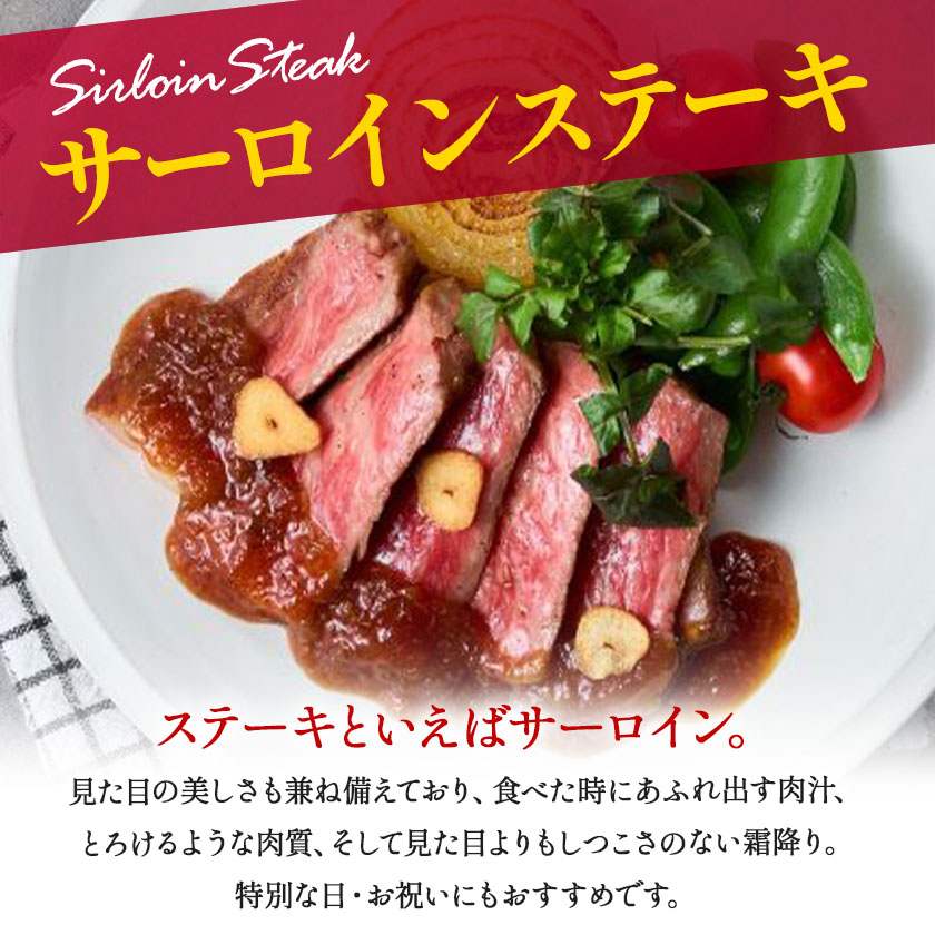 【3ヶ月定期便】くまもと黒毛和牛 黒樺牛 A4-A5等級サーロインステーキ定期便 400g×3回 合計1.2kg 《お申し込み月の翌月から出荷開始》熊本県 菊池市 和牛 お肉 牛肉 黒毛和牛 霜降り ステーキ 定期便 国産 九州産 熊本県産 冷凍 送料無料---090-1528-R---