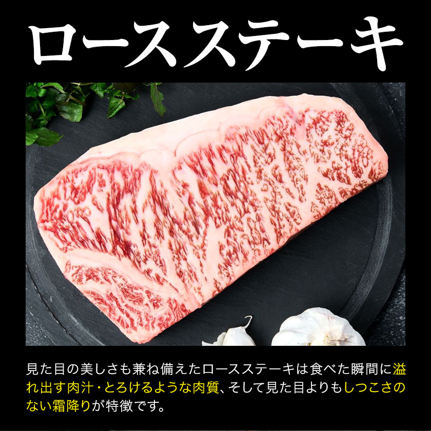 牛肉 くまもと黒毛和牛 黒樺牛 A4-A5等級 ロースステーキ(1枚200g) 計600g 杉本本店《90日以内に出荷予定(土日祝除く)》ステーキ 和牛 お肉 黒毛和牛 国産 九州産 熊本県産 冷凍 送料無料---090-2080-R---