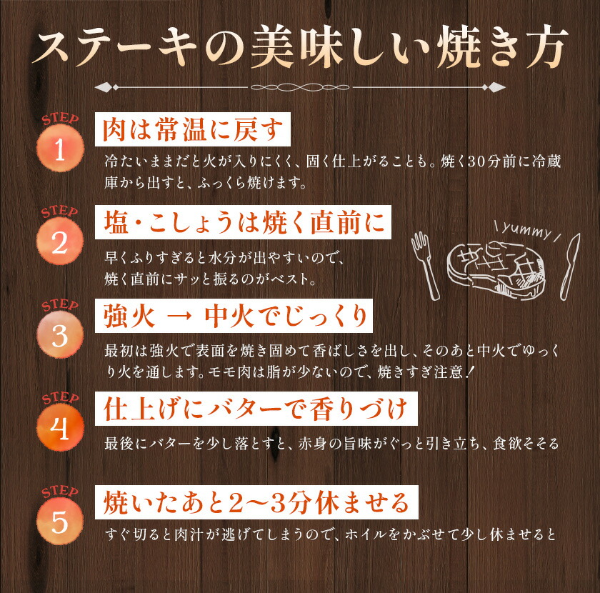 モモ ミニ ステーキ 350g 有限会社中田精肉店舗 《45日以内に出荷予定(土日祝除く)》 熊本県 菊池市 モモ ステーキ お肉 和牛 黒毛和牛 熊本県産 九州産 国産---105-2093---