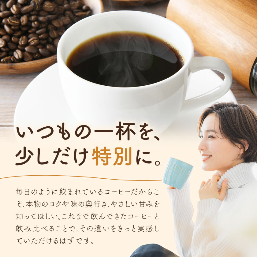 厳選オリジナルコーヒーセット 豆1袋150g ドリップパック8種類 種類おまかせ 亀井通産株式会社《90日以内に出荷予定(土日祝除く)》熊本県 菊池市 HANGOUT オリジナルブレンド ドリップバッグ コーヒー豆 コーヒー 珈琲---128-1075---
