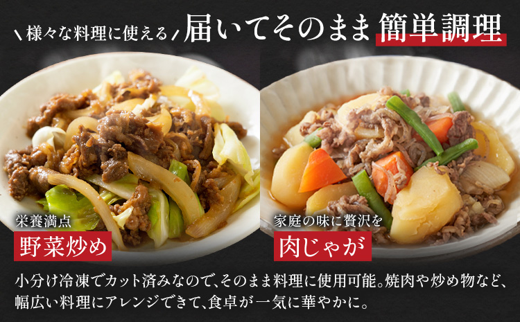阿蘇あか牛 食べ比べセット 合計約800g 約100g×各2袋 4種類 セット 株式会社LARKS《30日以内に出荷予定(土日祝除く)》モモ 上カルビ 上ロース サーロイン お肉 和牛 あか牛 冷凍 送料無料---133-1865---