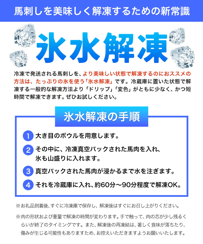 熊本 馬刺し 馬肉ユッケ 約500g ユッケたれ付き 合同会社トライウィン《90日以内に出荷予定(土日祝除く)》熊本県 菊池市 馬刺 刺身 馬肉 ユッケ たれ付き 小分け 個包装 冷凍 送料無料---143-1899---