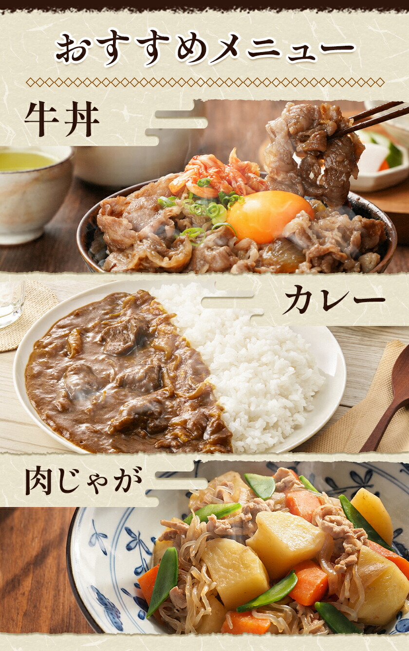 味彩牛 切り落とし 約600g×2パック 計1.2kg 菊池地域農業協同組合(JA菊池まんまキッチン)《90日以内に出荷予定(土日祝除く)》熊本県 菊池市 切落し スライス済み 小分け 牛肉 お肉 熊本県産 九州産 国産 冷凍 送料無料---147-2254---